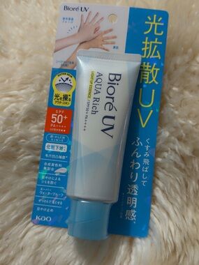 🇯🇵 Bioré UV Aqua Rich Light Up Essence Sunscreen SPF 50+ PA++++